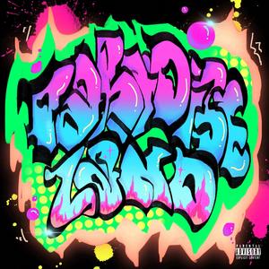 不要停 Don't Sit Down