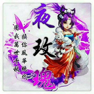 你到底爱谁