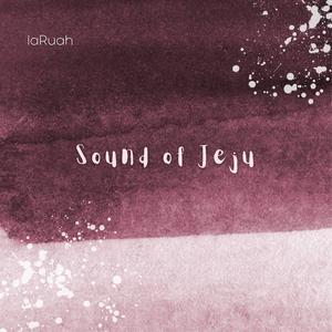 마당질 소리 (Madanjil Sound)