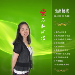 冬天有你我不觉得冷