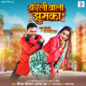 Bareli Wala Jhumka (From 