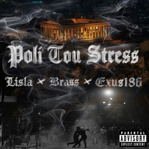 POLI TOU STRESS (Explicit)