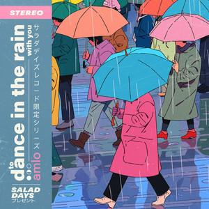 to dance in the rain with you