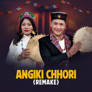 Aangiki Chhori (Remake)