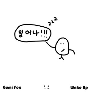 Wake Up