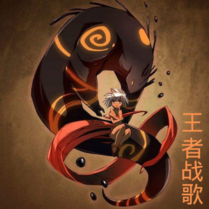 李文熙 - 破晓 (DJ版)