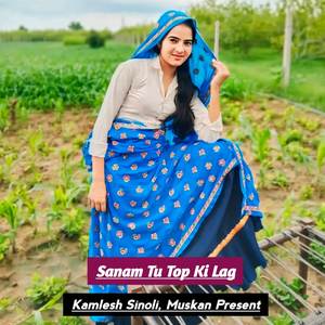 Sanam Tu Top Ki Lag