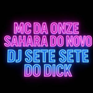 Sahara do novo (Explicit)