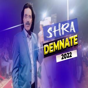 Wayistmazirt Ayistma (Live)