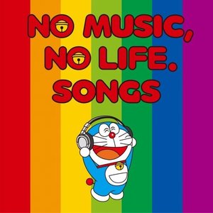 あの木の下で会いましょう (NO MUSIC,NO LIFE.version)