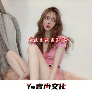 虞姬 - 画画的baby (Remix)