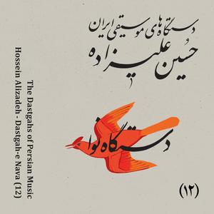 Neyriz (feat. Amir Asna Ashari & Saeed Jahani)