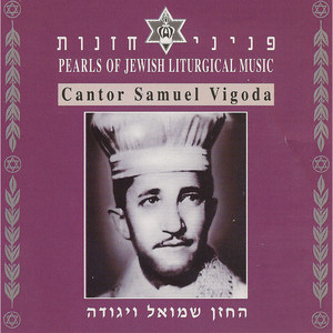 Pearls of Jewish Liturgical Music