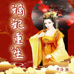 夕熹 - 第64集 马鞭的滋味