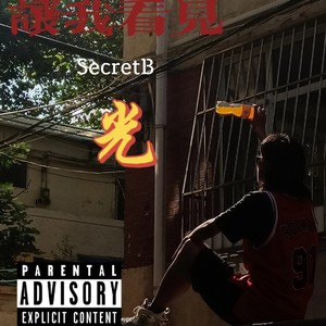 最美好的一切成为记忆之前