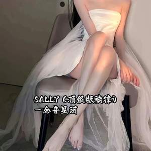 SALLY (顶级版旋律)