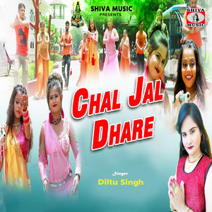 Chal Jal Dhare