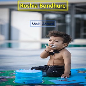 Roshia Bondhure