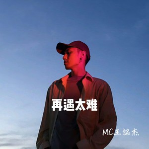 你说你敢不敢