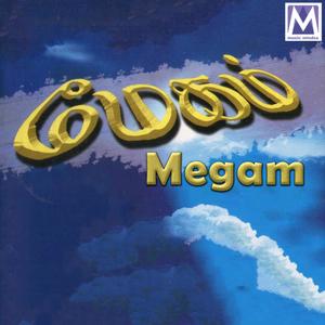 Megam