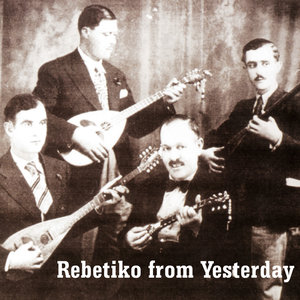 Varka Gialo - Beach Boat