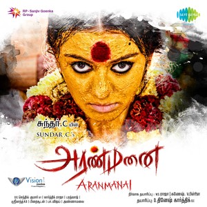 Dheederenuu Unga Thangachi(Dialogue)