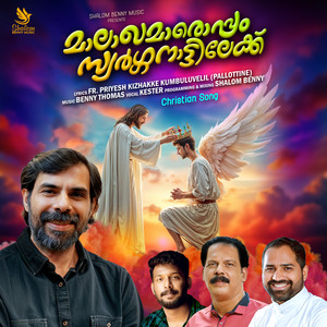 Malakhamaroppam Modhamode