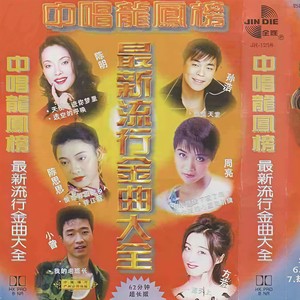 情哥去南方