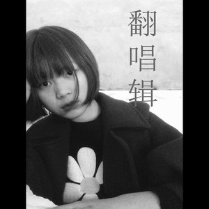 小王子的漂流瓶