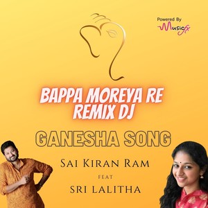 Bappa Moriya Re (Remix)