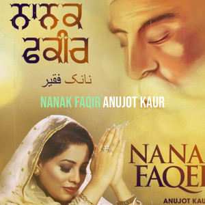 Nanak Faqir