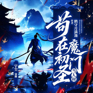 CV宇尘 - 第13集  财帛动人心1
