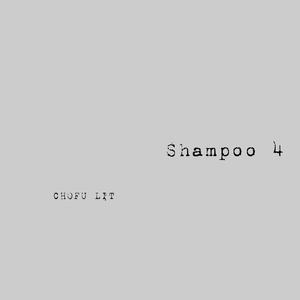 Shampoo 4 (feat. 森将人 & Chion)