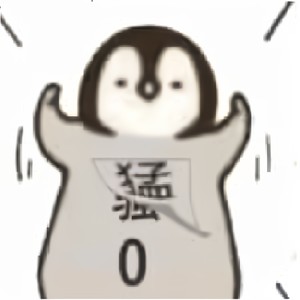 勾指起誓