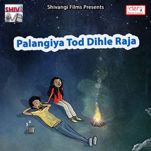 Kanwar Laa Di Na Ae Raja