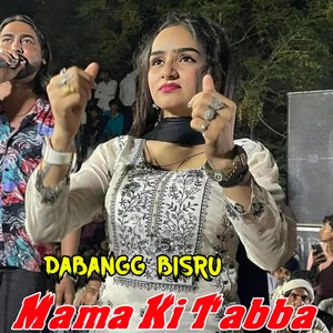 Mama Ki Tabba