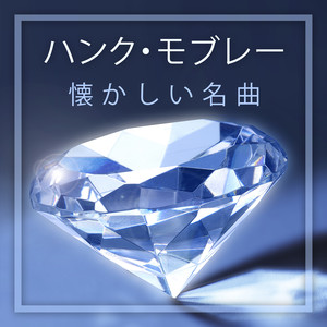 Hi Groove, Low Feed-Back