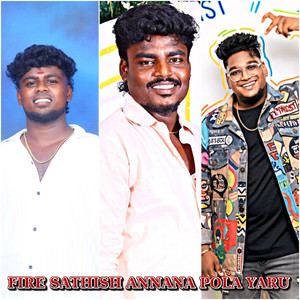 Fire Sathish Annana Pola Yaru