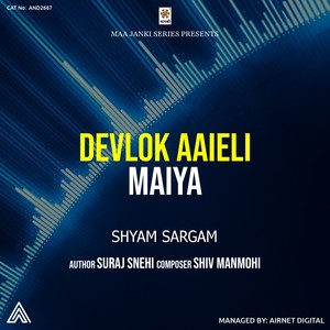 Devlok Se Aaieli Maiya