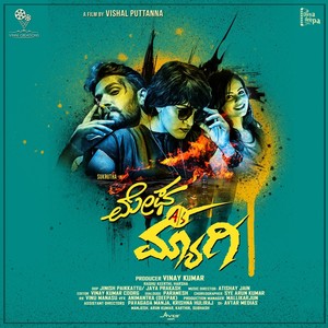 Megha Alias Maggi (Original Motion Picture Soundtrack)