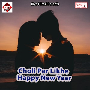 Choli Par Likhe Happy New Year