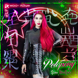 Gigolo (Karaoke Version)