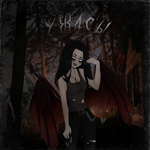 Ð¢ÐµÐ½Ð¸ Ð Ð°Ð·ÑÐ¼Ð° (Original Mix)