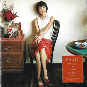 迷子 - 康定情歌