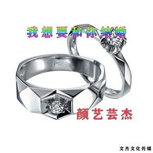 我想要和你结婚