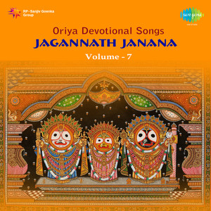 Bhatabika Jagannatha
