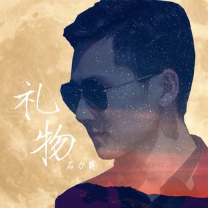 终于懂了