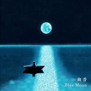 Blue Moon