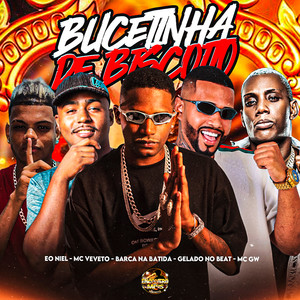 Bucetinha de Biscoito (Explicit)