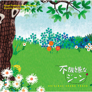 A LOVER'S CONCERTO - Acoustic Guitar version